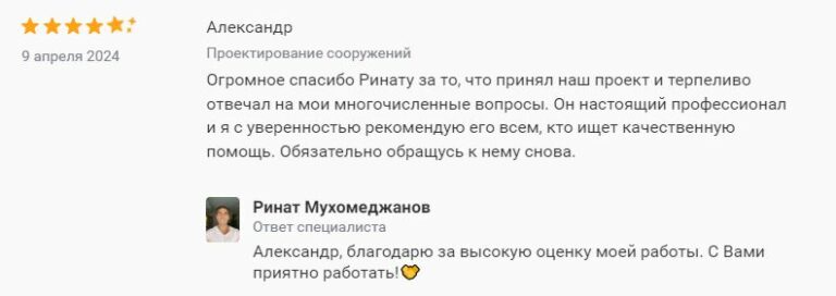 заказать проект каркасного дома