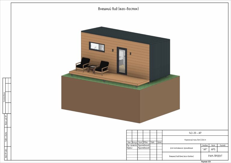 проект бытовки гостевого дома модульного дома