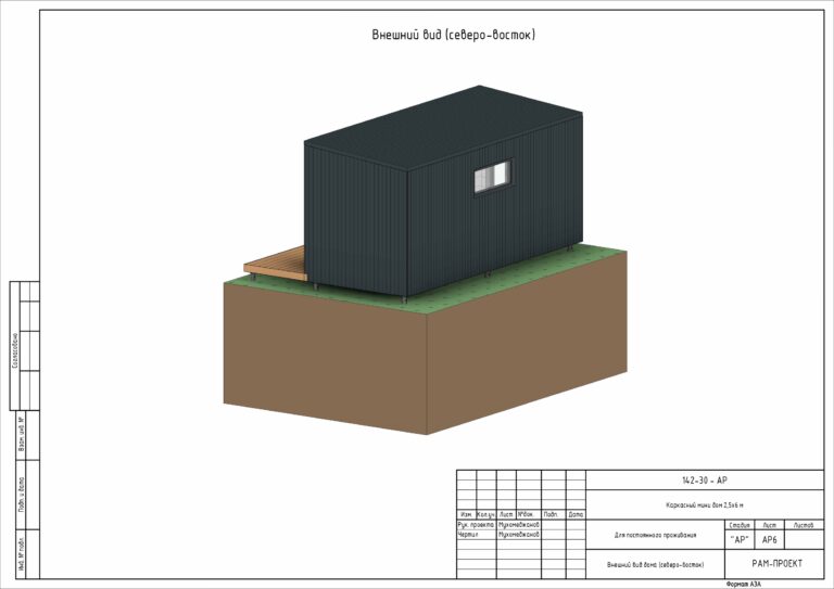 проект бытовки гостевого дома модульного дома
