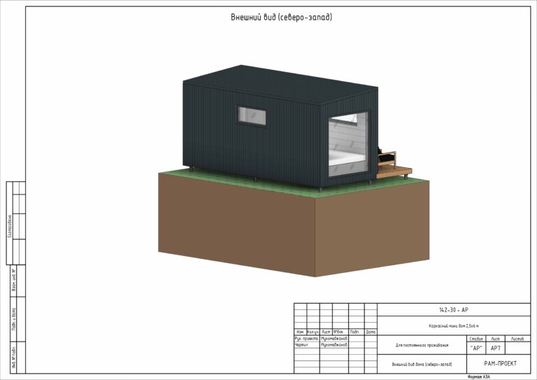 проект бытовки гостевого дома модульного дома