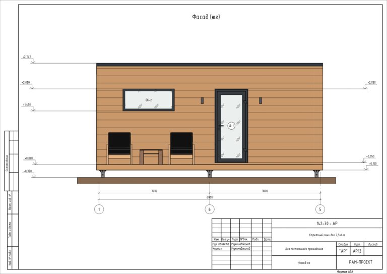 проект бытовки гостевого дома модульного дома