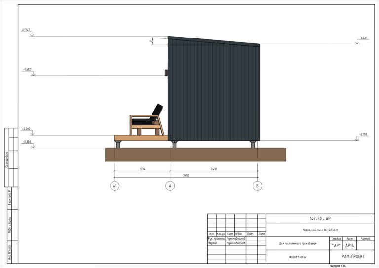 проект бытовки гостевого дома модульного дома