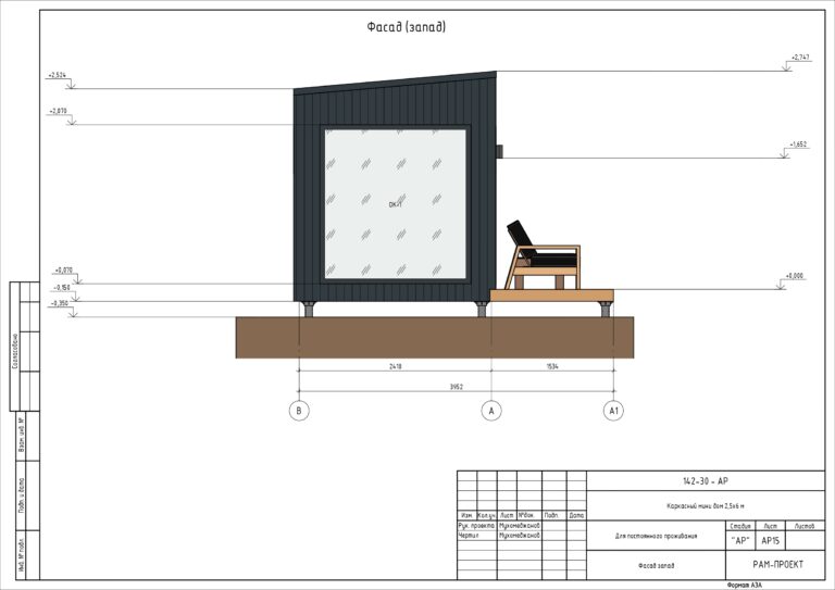 проект бытовки гостевого дома модульного дома