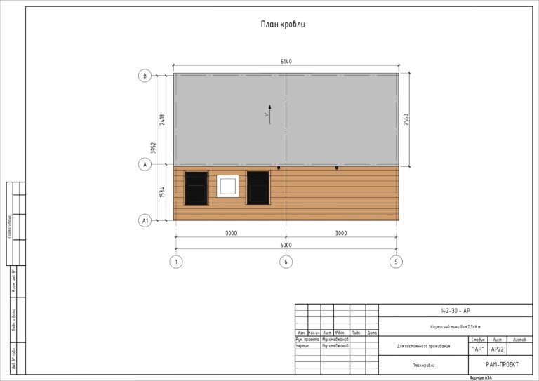 проект бытовки гостевого дома модульного дома