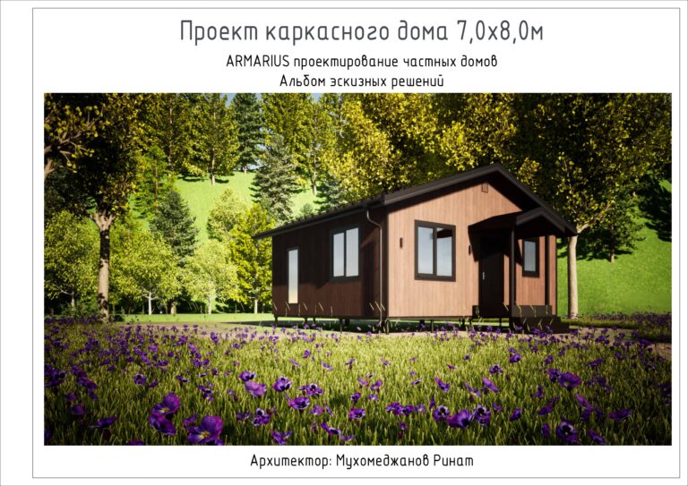 239 Голубев Александр ЭП (КД 1эт 7х8 56м)_v2_page-0001