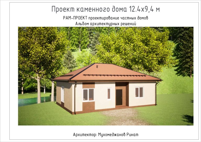 вар2_ГБ142-8_12.4х9.4_v10_page-0001