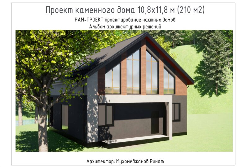 вар6_ГБ142-7_10-8х11х8_2эт (256 м2)_v1_page-0001