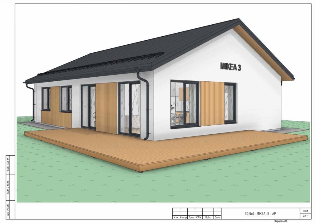 АР_Микеа_Учебный_page-0005