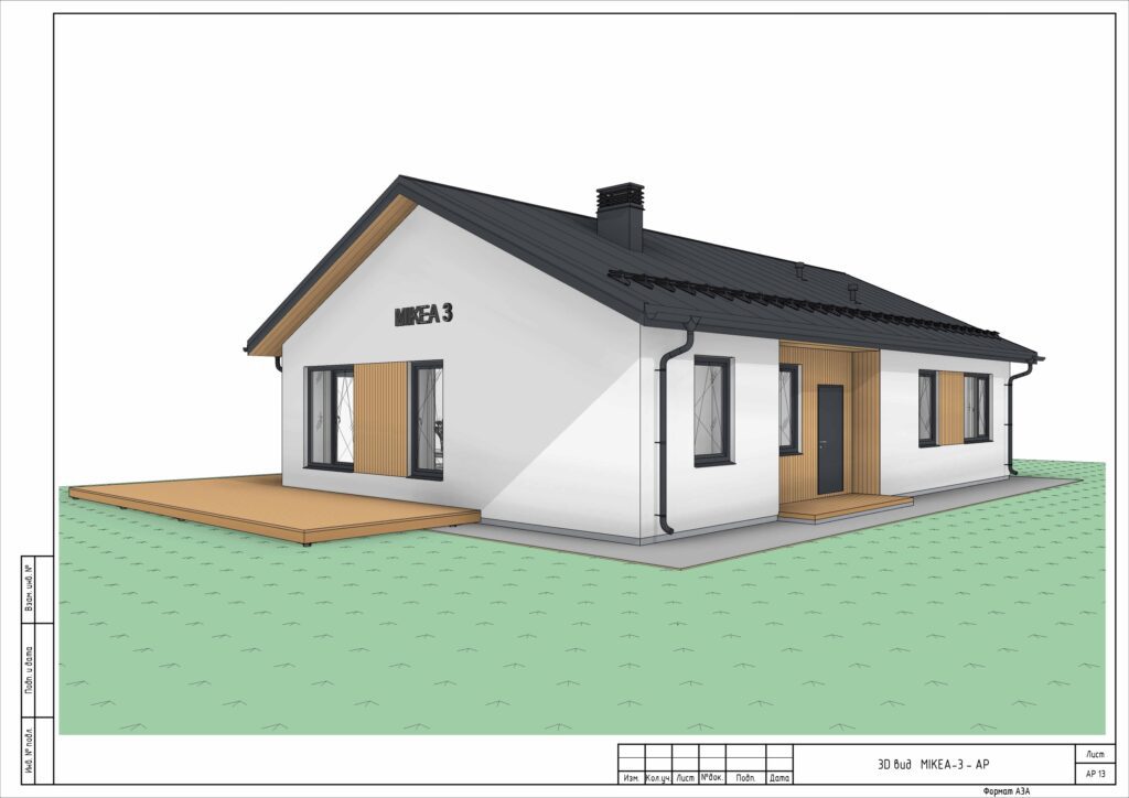 АР_Микеа_Учебный_page-0007