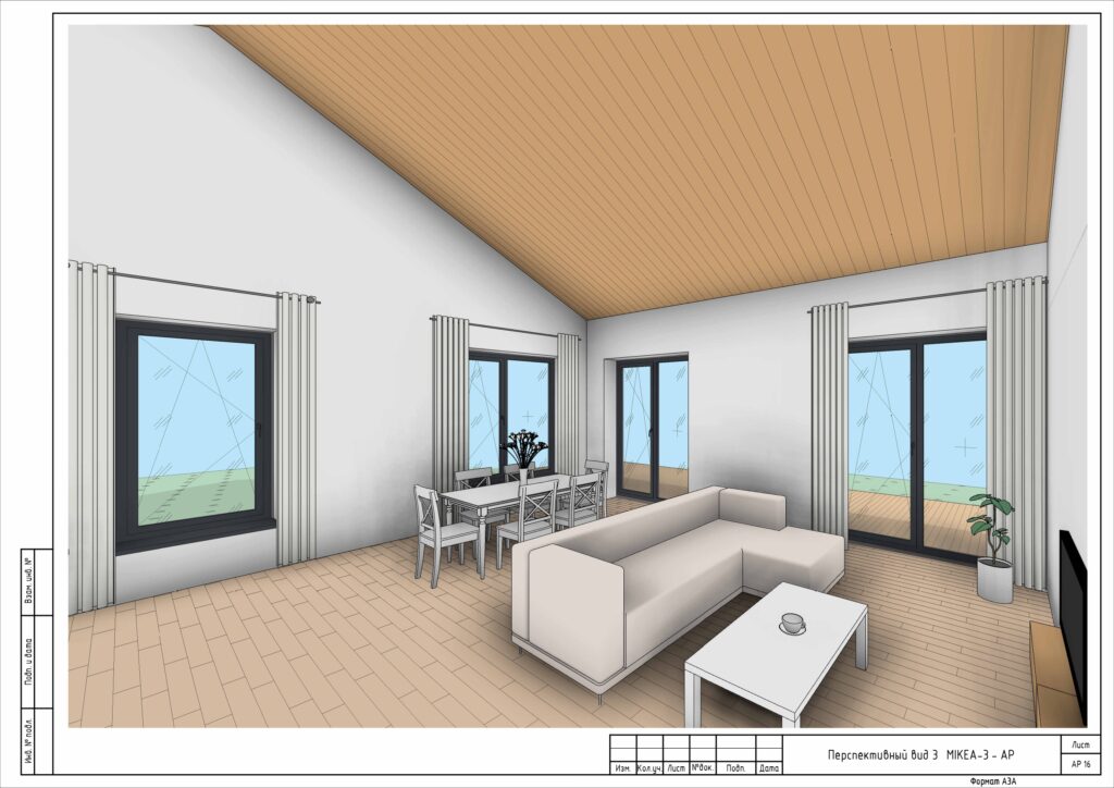 АР_Микеа_Учебный_page-0008