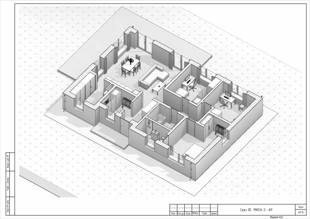 АР_Микеа_Учебный_page-0009
