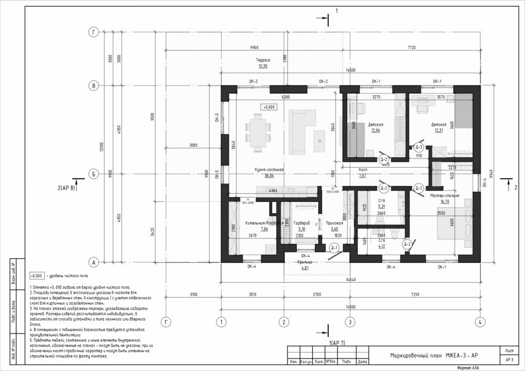 АР_Микеа_Учебный_page-0011
