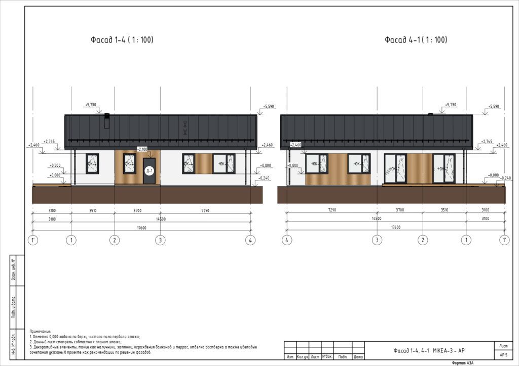 АР_Микеа_Учебный_page-0013