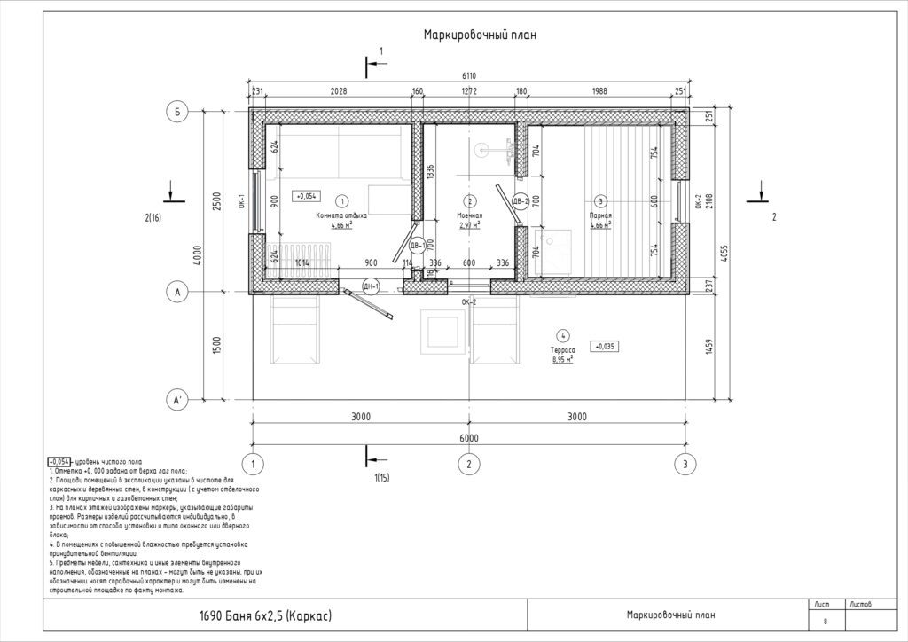 1690 Баня 6х2,5 (каркас) АР_page-0009