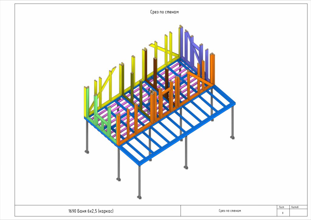 1690 Баня 6х2,5 (каркас) КР_page-0009