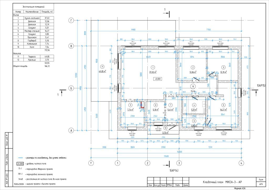 Микеа-3_учебный проект000_page-0010