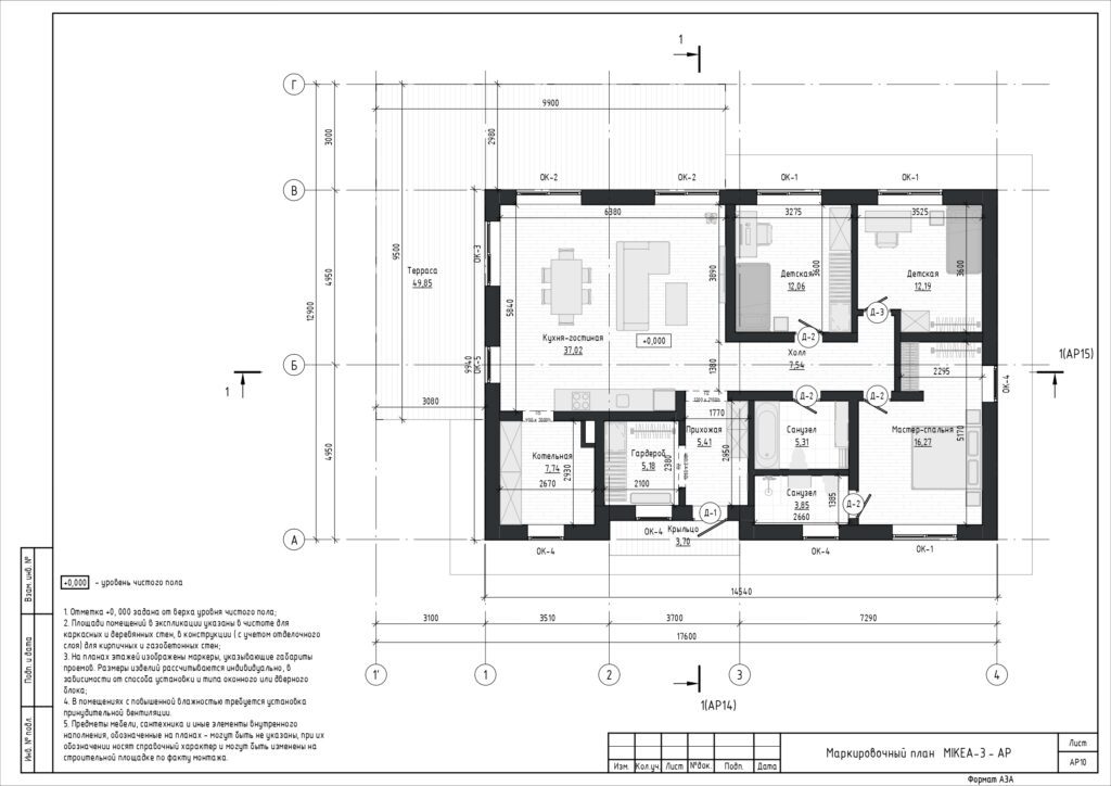 Микеа-3_учебный проект000_page-0011