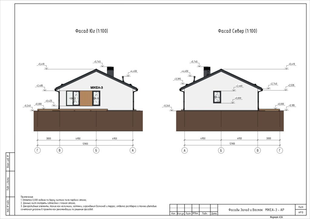 Микеа-3_учебный проект000_page-0014