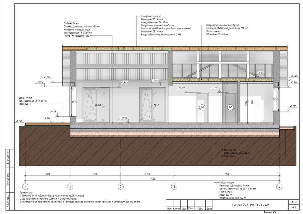 Микеа-3_учебный проект000_page-0016