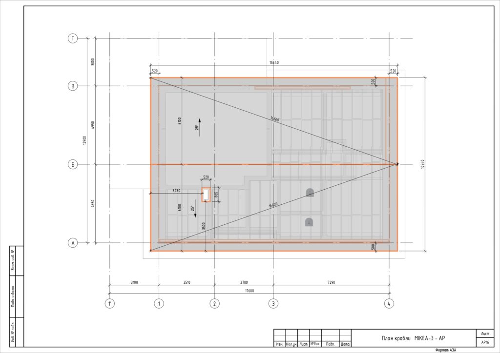 Микеа-3_учебный проект000_page-0017