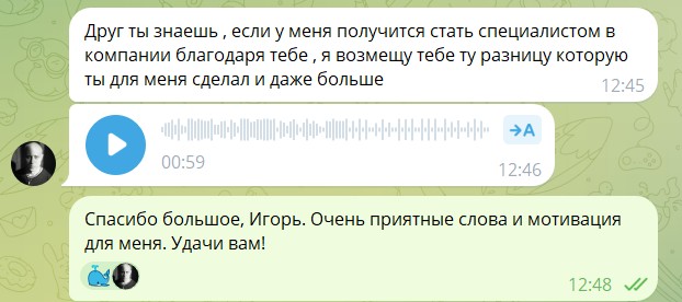 отзыв курс ревит7