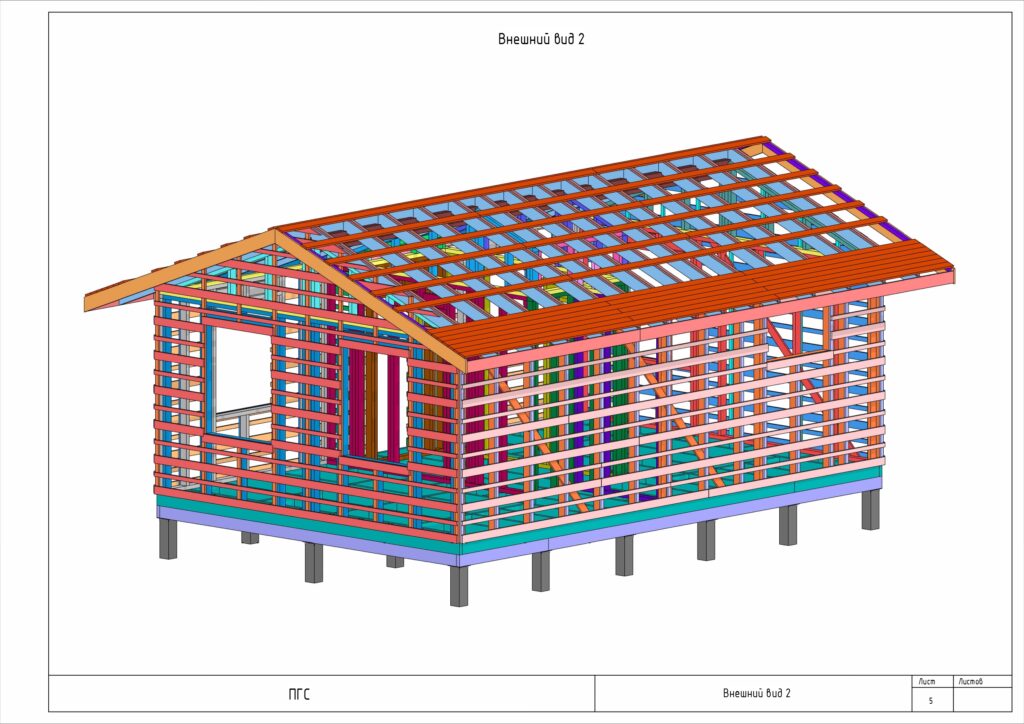 Проект дача(КР)_page-0006