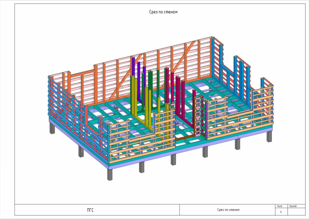 Проект дача(КР)_page-0009