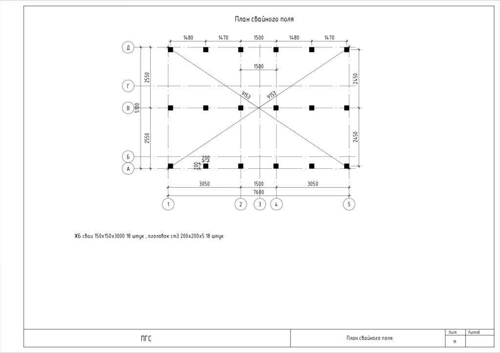 Проект дача(КР)_page-0020