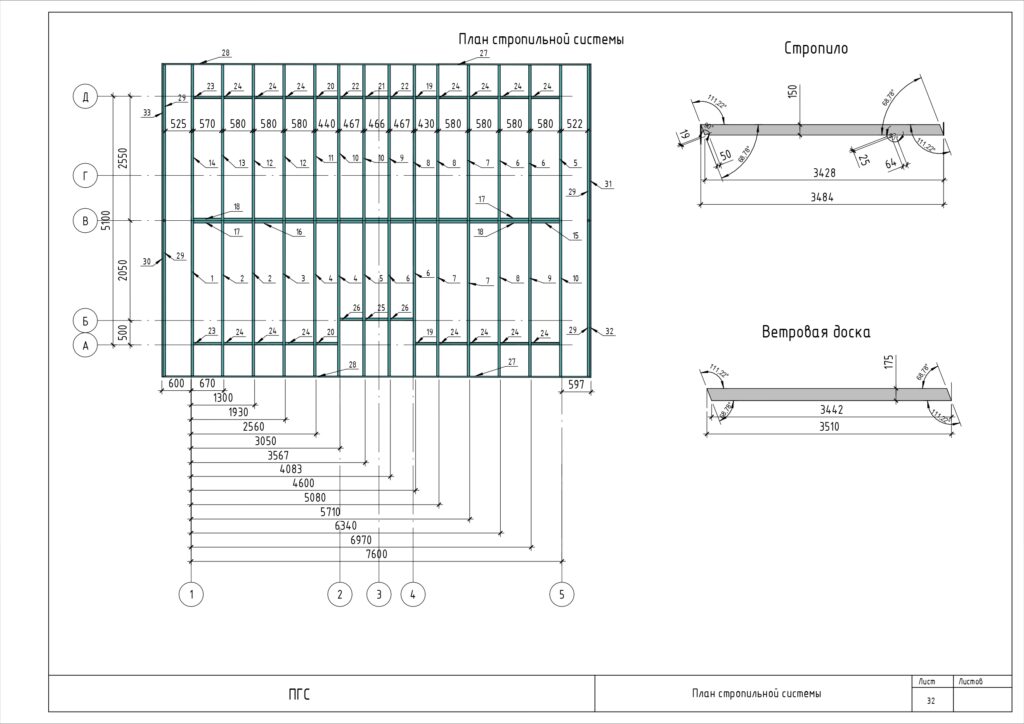 Проект дача(КР)_page-0033